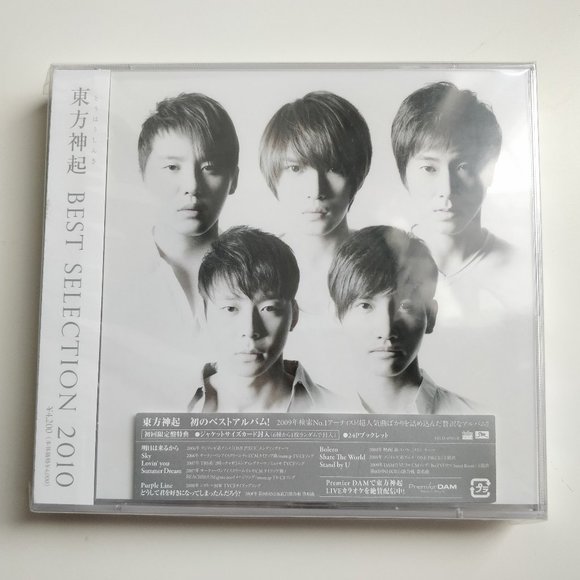 DBSK / TVXQ - Best Selection 2010 ver. B (2CD) Album (Jpn Limited Edition) - Picture 1 of 3